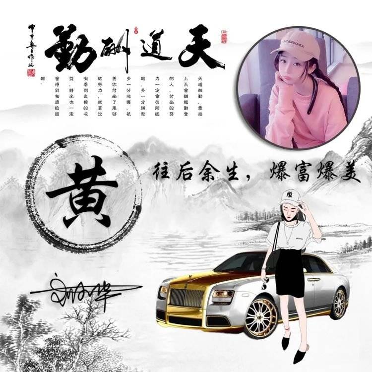 明煊 今天的微信头像太好看了，36张励志高端大气签名头像，你喜欢吗？