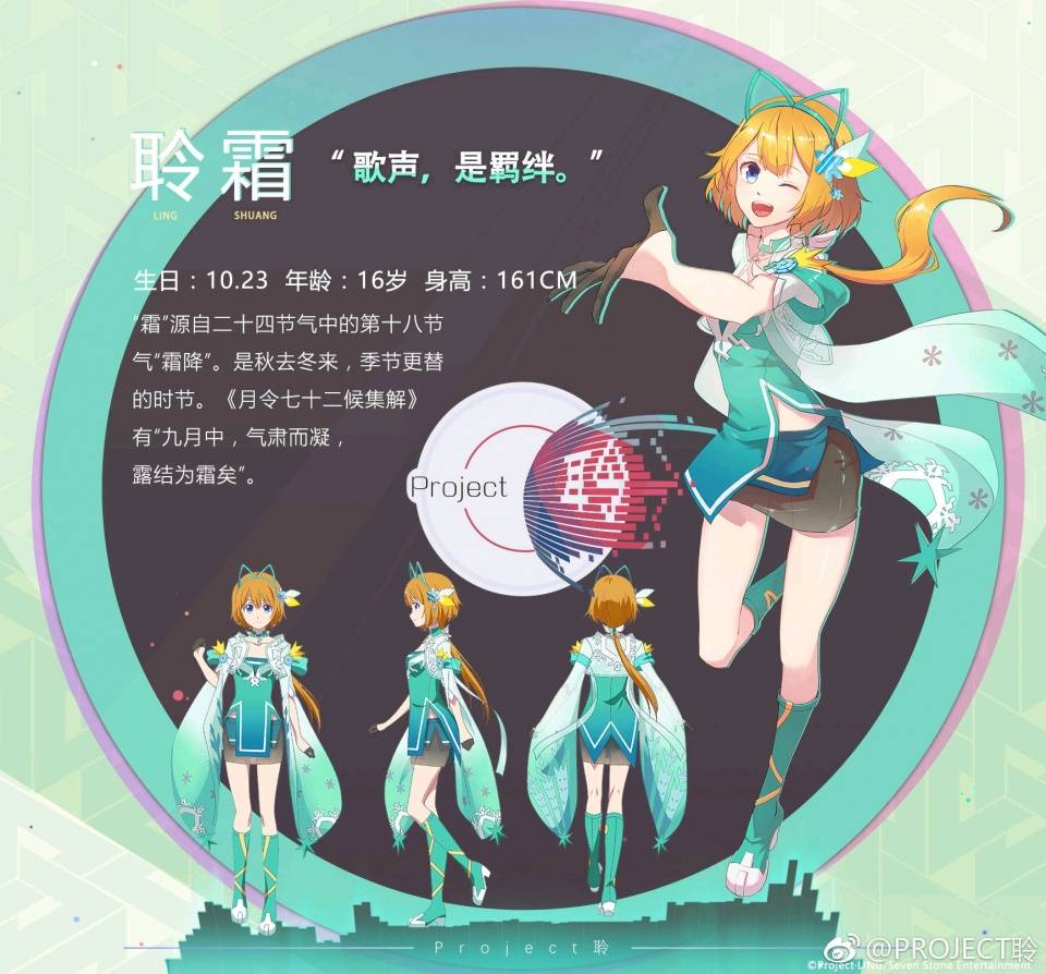 ww|【江苏卫视2060】追综repo(第0期)