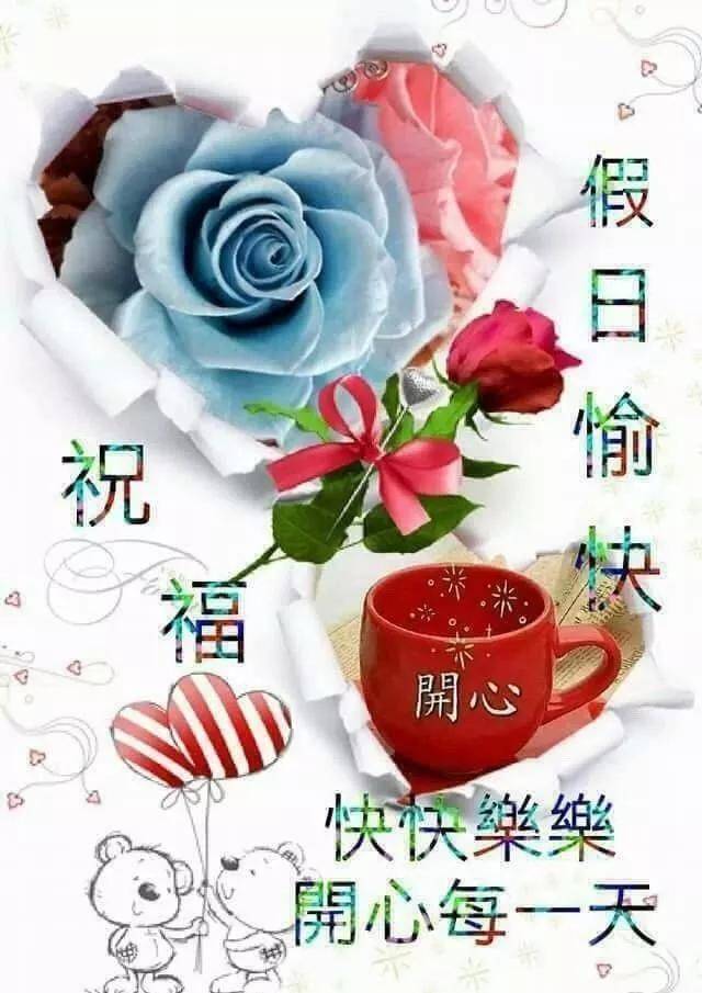 2021朋友圈温馨早上好问候暖心语录，最新版漂亮鲜花早上好动态美图_祝福