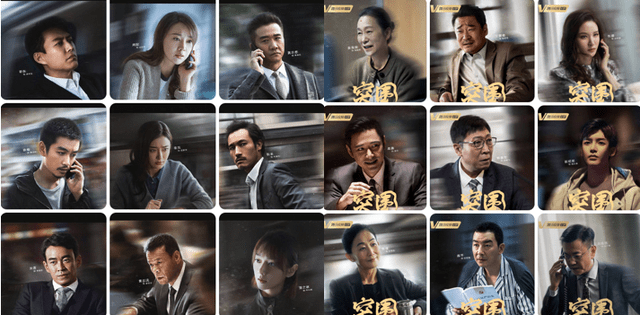 看点|《突围》12位老戏骨飙戏，靳东秦岚组CP看点足，闫妮人设颠覆往常