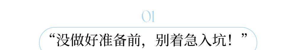 因为让阿汤哥和妮可基德曼跌落颜值神坛的，不是变老，是“打针”