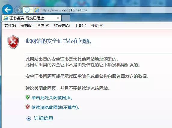 消保委点名“亮晶灵”护眼贴：其诚信企业无从查找(图15)