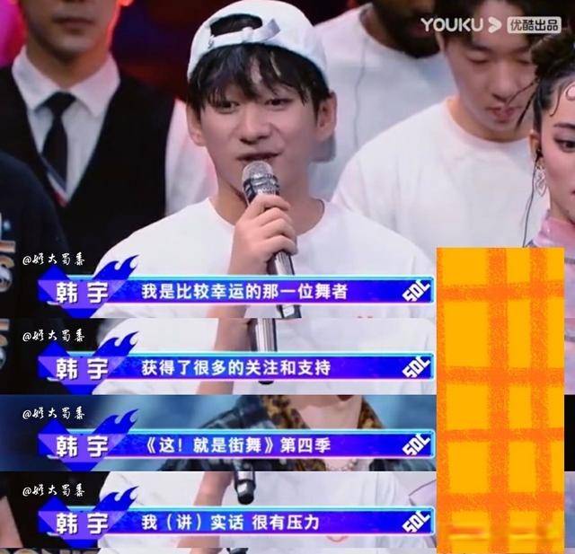 离场|《街舞4》淘汰：昔日冠军、热门舞者纷纷离场，队长都很惋惜