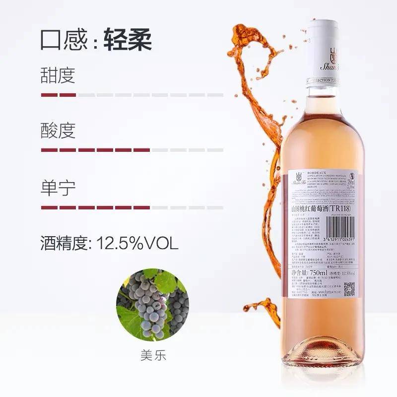 果香|饮一杯秋天的酒，不醉不罢休