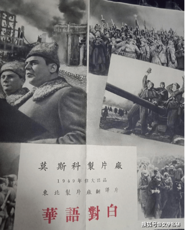 朱可夫|1949年版《斯大林格勒大血战》中，吉基塑造了最威猛的斯大林形象