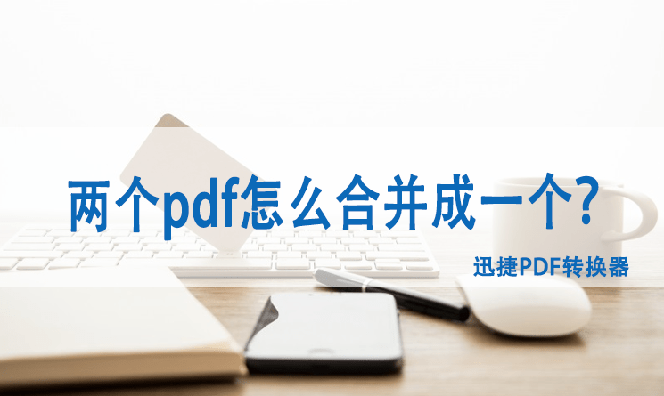 东西两德是如何合并的 88a11036348c4d2d97d9fc046b10348f.png