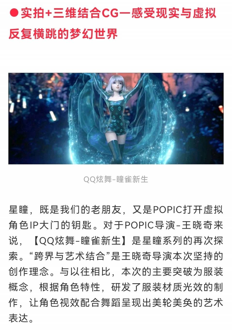 ww|【江苏卫视2060】追综repo(第0期)