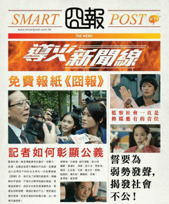 理念|HKTV仅有的几部剧，题材不一，部部精彩，真是可惜了