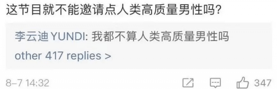 肖邦|又一顶流栽了！他嫖娼被抓，职业生涯彻底凉凉？