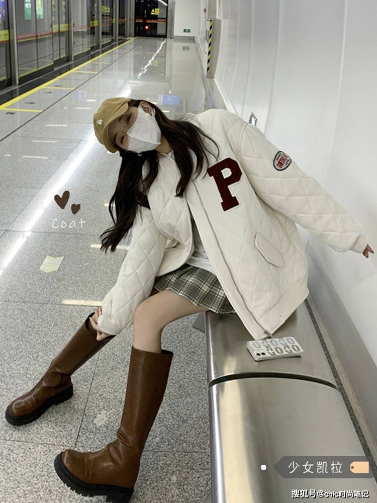 氛围 棉服两件就够，一件菱格纹瘦出新高度，一件美式棒球服野出新圈子