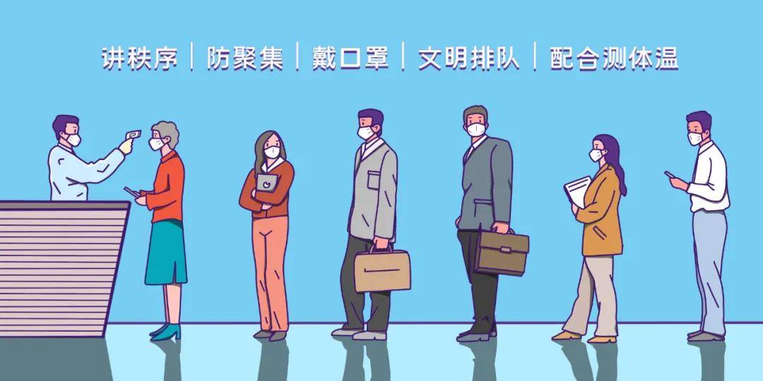 大意|【知识】朋友们请注意！疫情防护别大意！