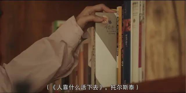 尹惠珍|豆瓣9.0，高质量男性的社交牛逼症，男的女的都不放过