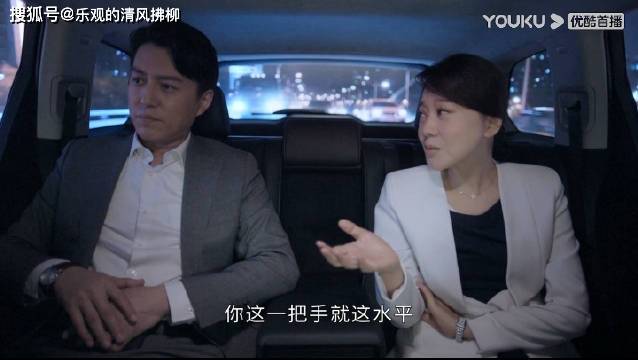 侯亮平|突围开播,一口气看完三集,这部剧让我想起了人民的名义