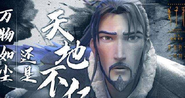 什么是天命之人呢 bb2a808bd22f403b8430acf1cea0ef15.jpeg