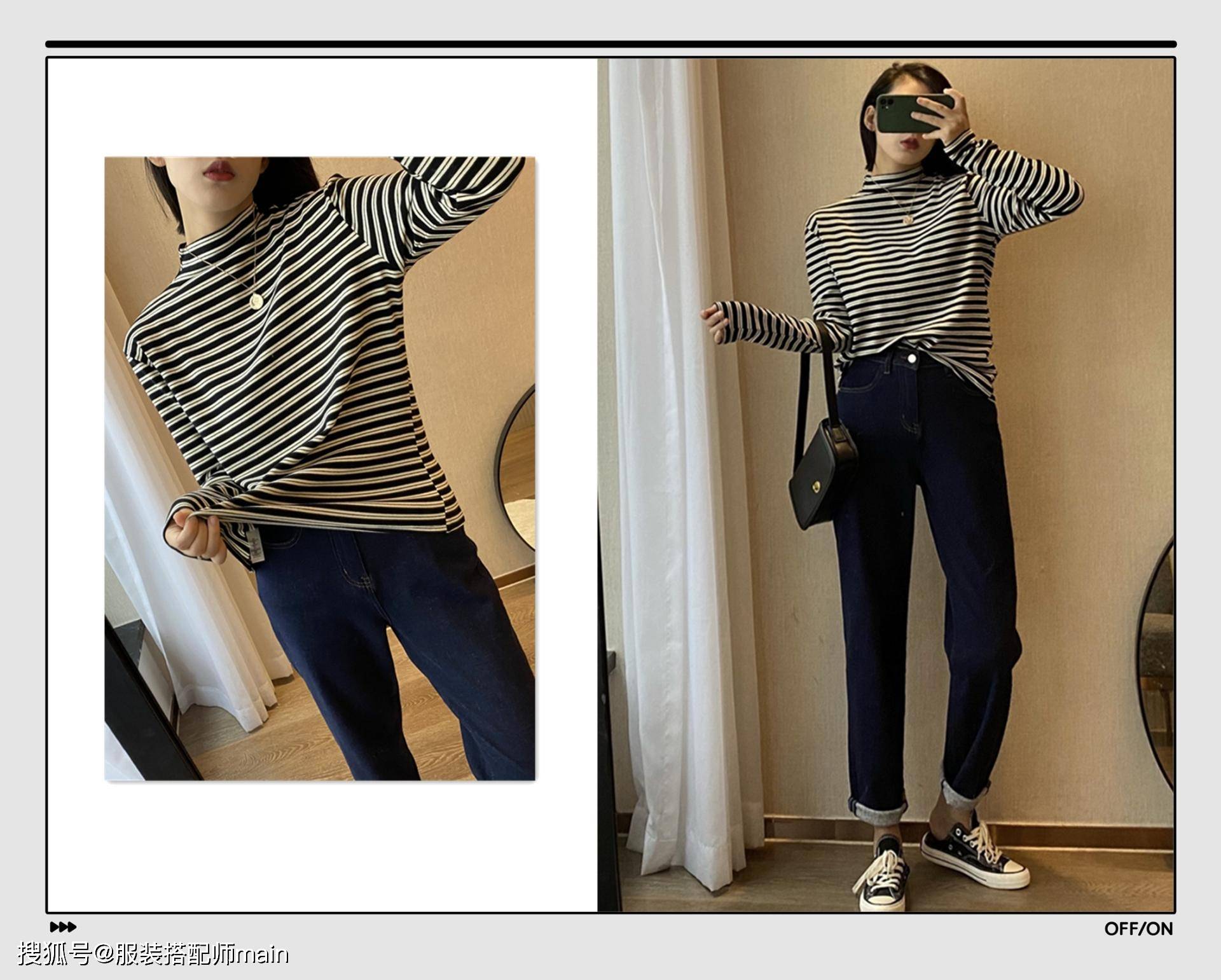 条纹是时候穿“高领毛衣”了！试试这4个搭配方案，保暖又能兼具时髦