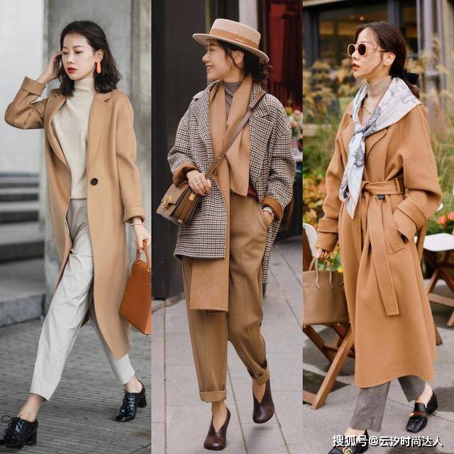 身材 “大衣+裤子”怎么搭更时髦好看？这几招穿搭干货送给你，真时髦