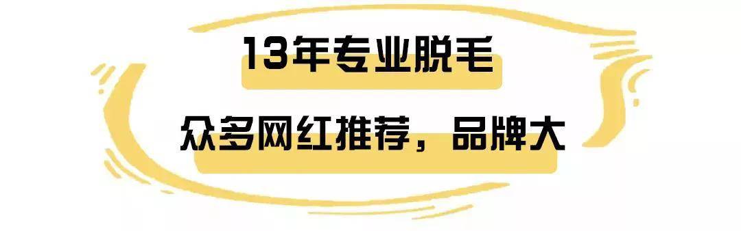 什么双11薅羊毛！