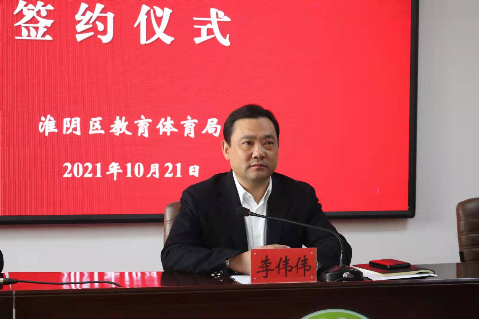 集团化办园, 助力淮阴区学前教育优质均衡发展