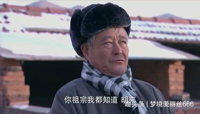 炊事班的故事|闫妮不再沉默，捅破与赵本山的“窗户纸”，难怪当了16年单亲妈