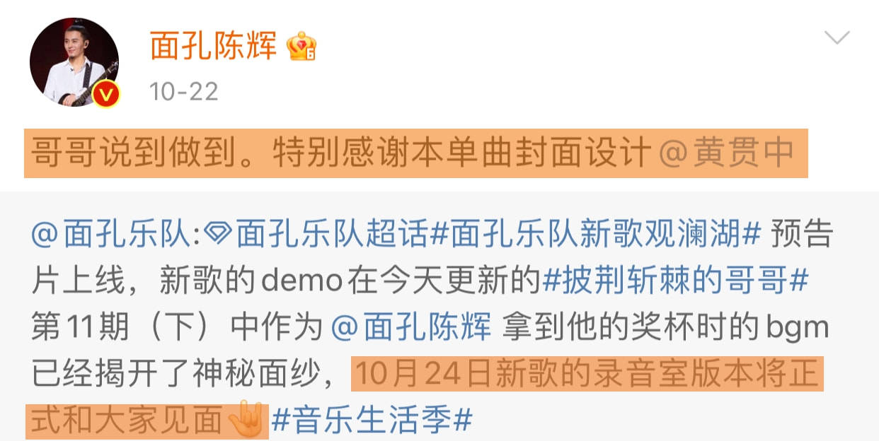 作文|《哥哥》3人错失成团夜，1人双语告别，1人小作文信息多，他直接写了一首歌