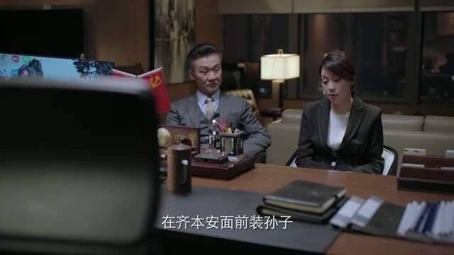 职场|27个亿?被老公坑的闫妮要如何补窟窿?《突围》里的职场真相残酷