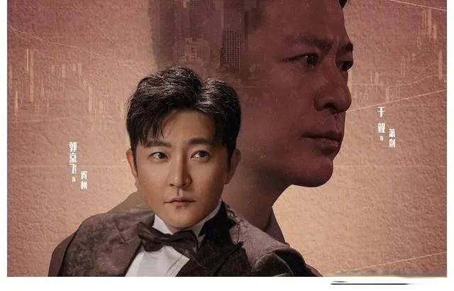 观众|反腐剧《杠杆》要火，郭京飞演商业大鳄，联手于毅张丰毅演绎追凶