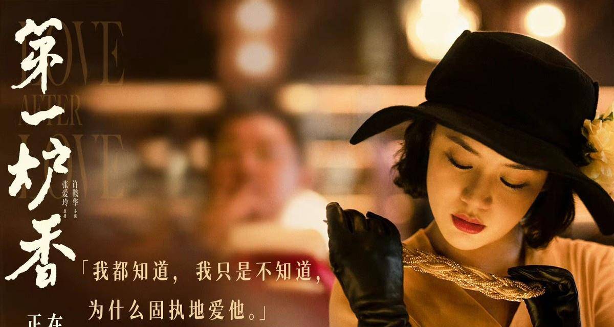 马思纯|《第一炉香》票房惨淡，首日票房不足400万，为何送票都没人看？