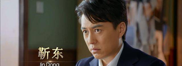 角色|首播收视第一!靳东又抽到王炸,他的“干部风”有多百试不爽?