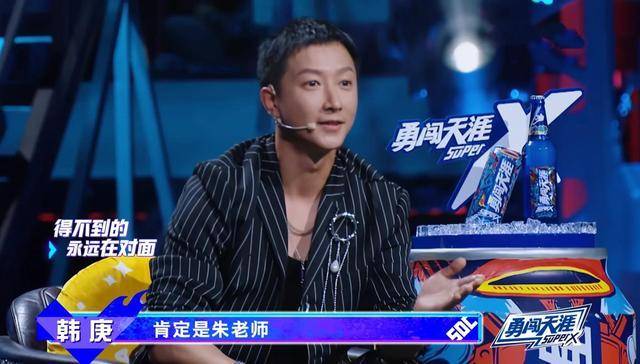 谢欣|《这就是街舞》朱洁静二对韩庚战队，韩庚提前认输，张艺兴笑了