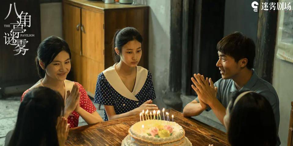 首战|迷雾剧场第二季首战跌破及格线!《八角亭谜雾》收官5.7分冤不?