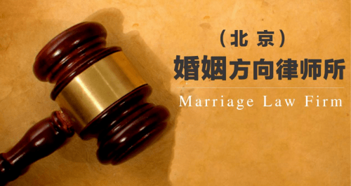 北京律师事务所排行_北京拆迁动迁征收最好的律师事务所推荐