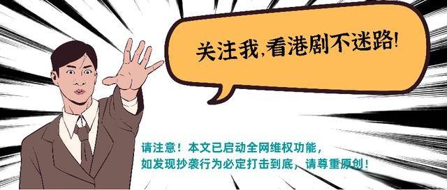 郑子诚|备受力捧！5位艺人连续霸屏TVB台庆档，你会产生厌倦感吗？