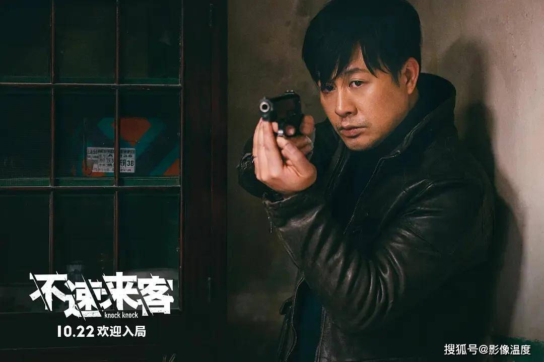 刘翔新|刘翔新电影太精彩：范伟张颂文演技厉害，观众在影院爆笑又被惊吓