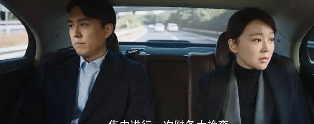 角色|首播收视第一！靳东又抽到王炸，他的“干部风”有多百试不爽？