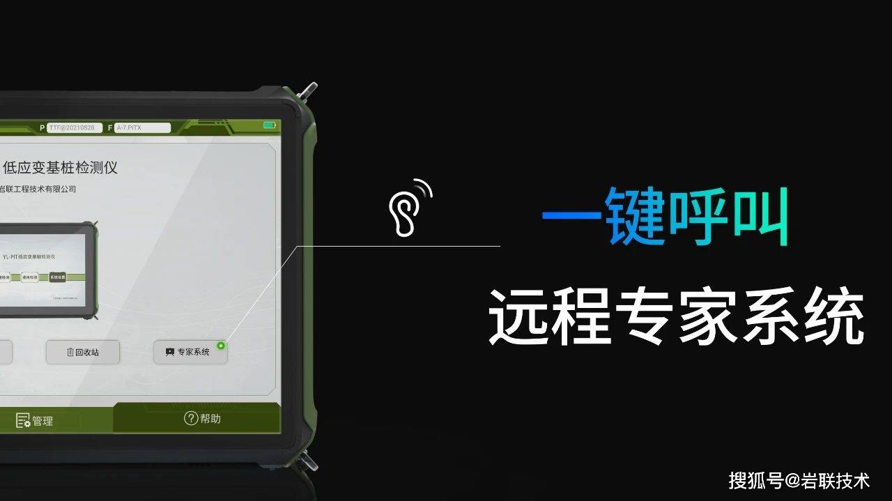 全新一代低应变，震撼发布！