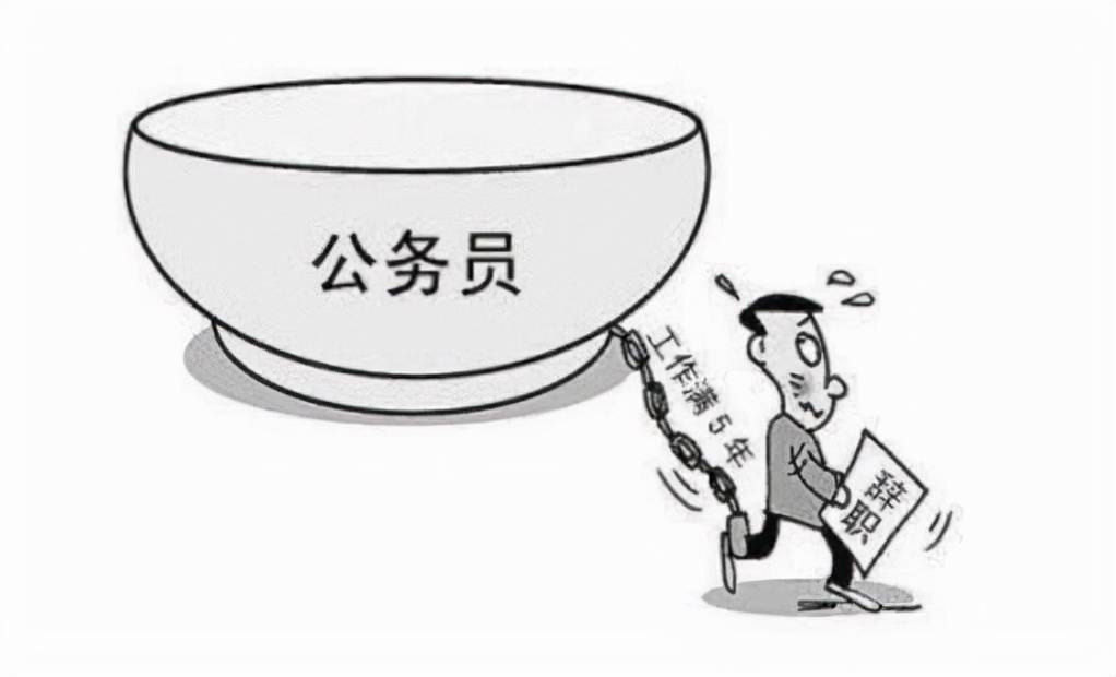 2022国考：事业编在职考公务员，考上直接调走，还有这好事？