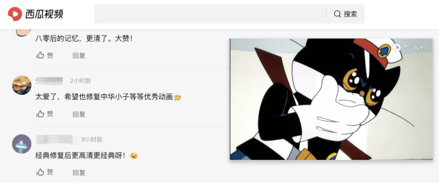 动画|我们从这批老动画里，看到了中视频的新可能