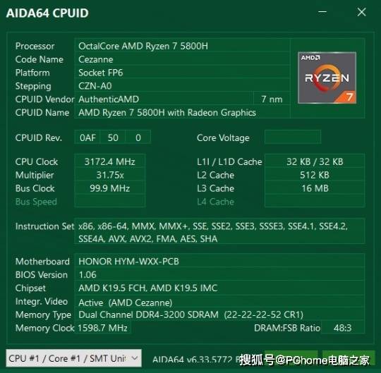 方面|大屏专业本谁更Pro？荣耀MagicBook 16 Pro对决联想小新Pro16