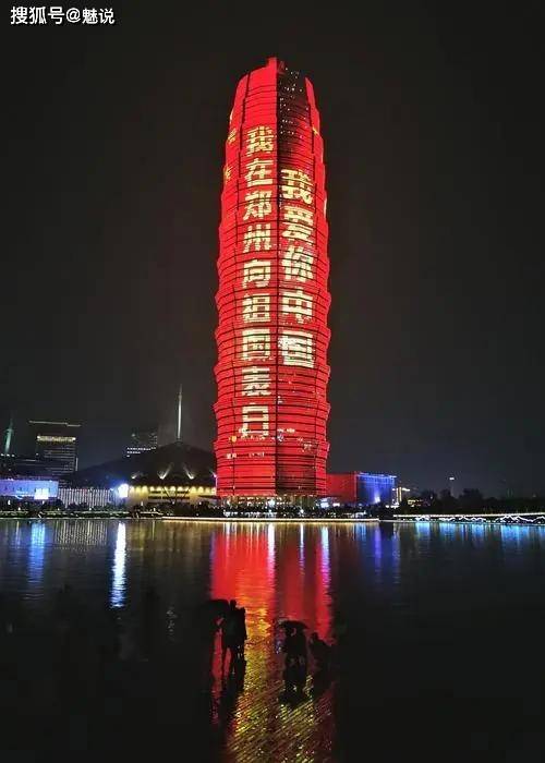 郑州三大地标性建筑，你最钟意哪个？