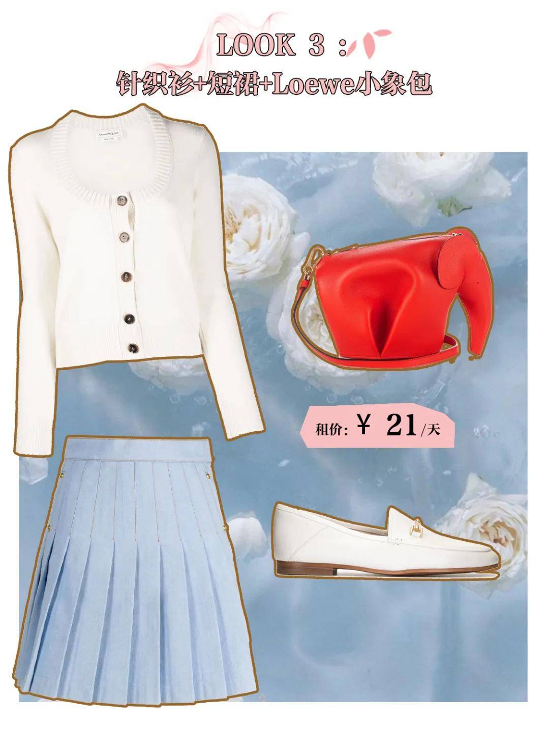 一身 买秋装前，一定要看看这篇再下手！