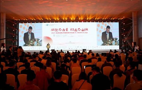 康尔信中压不断电系统为集成电路产业赋能