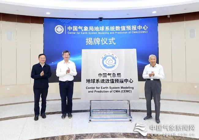 全球|未来几十年，地球各圈层将发生什么变化？Ta或许有答案