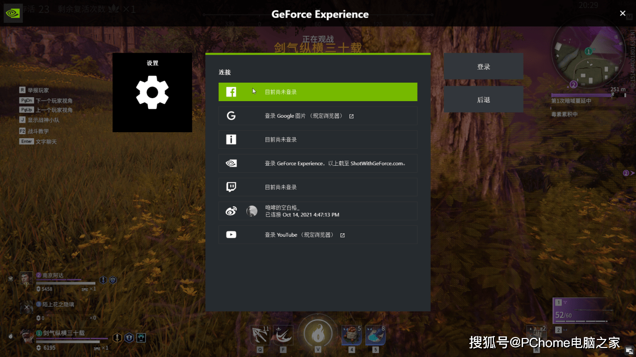 甜品级光追显卡RTX 3060加持 攀升战境S5竞技版评测
