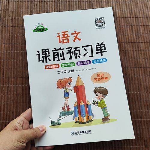 疫苗接种6月10日 中小学生在家学习有什么好的方法 建议家长参考这些好习惯