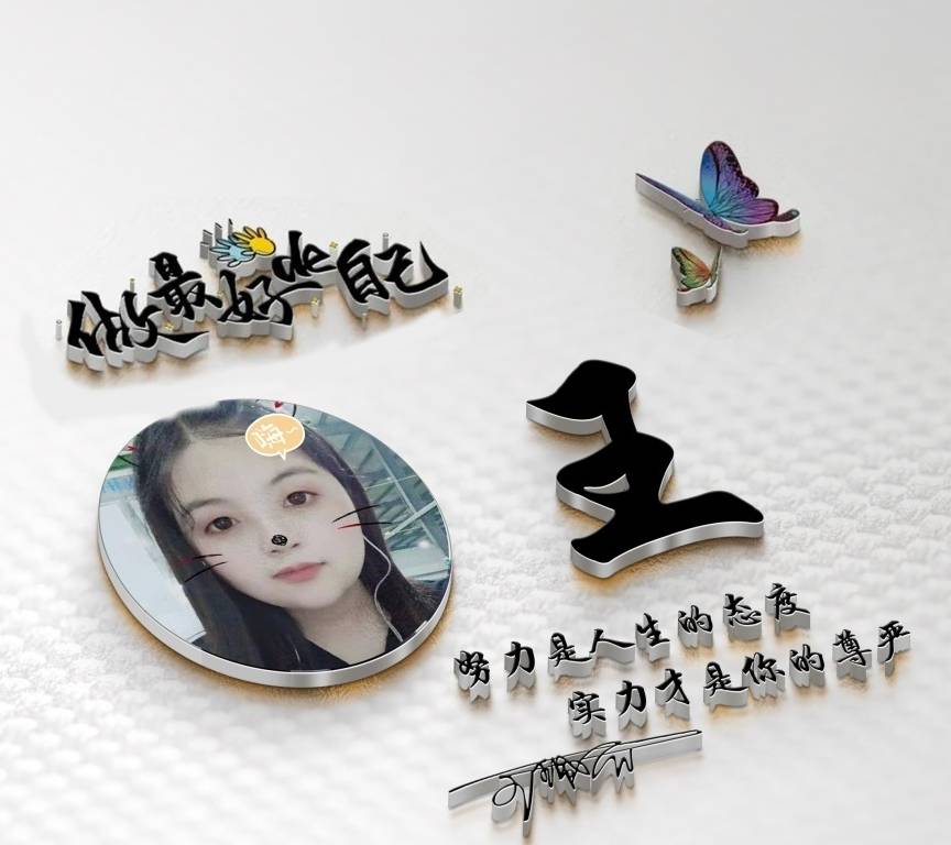 签名 2021你该换个微信头像了,45张炫彩十二生肖特效签名头像,请查收