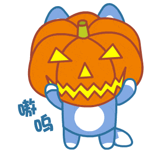 万圣节超级可爱的gif动态表情_包来