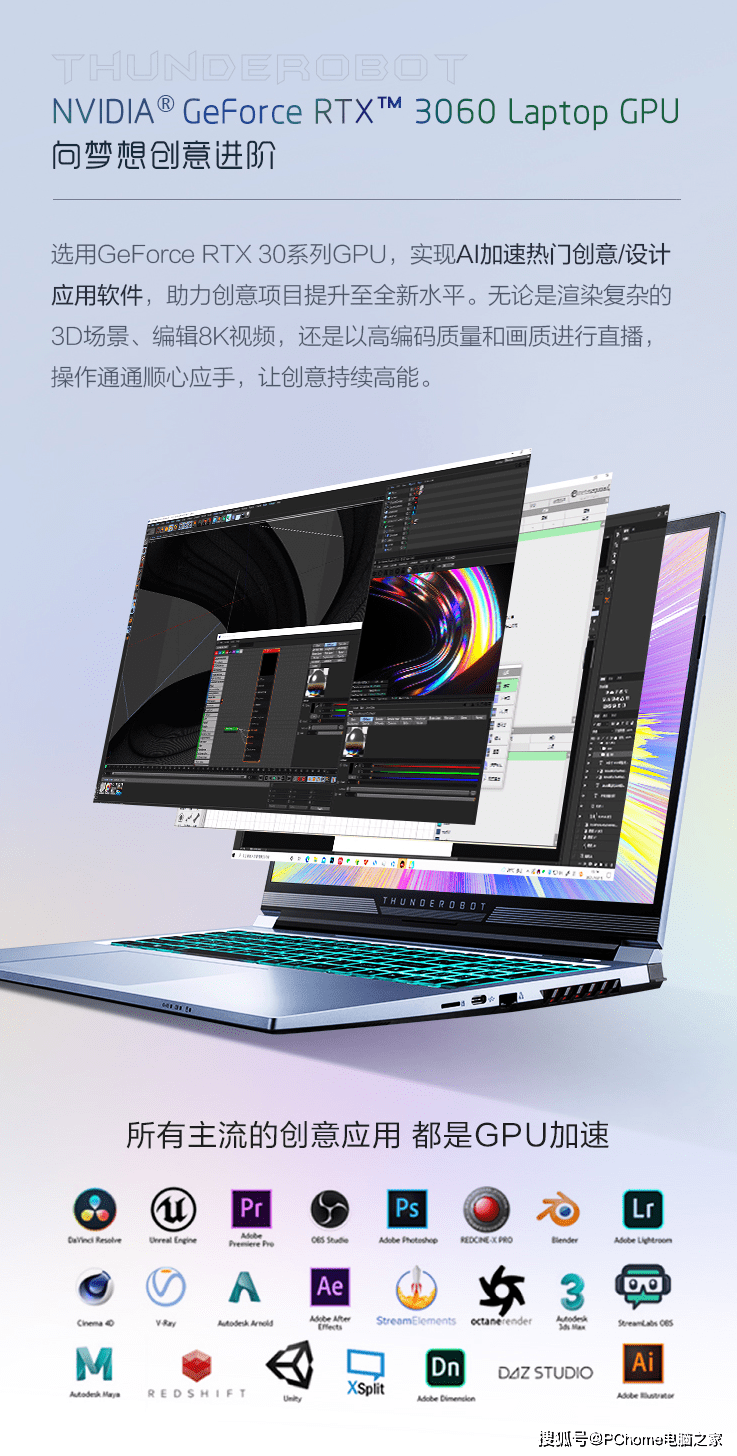 芯片|PC鲜辣报：新款MacBook Pro发布 十二代酷睿本周四到来