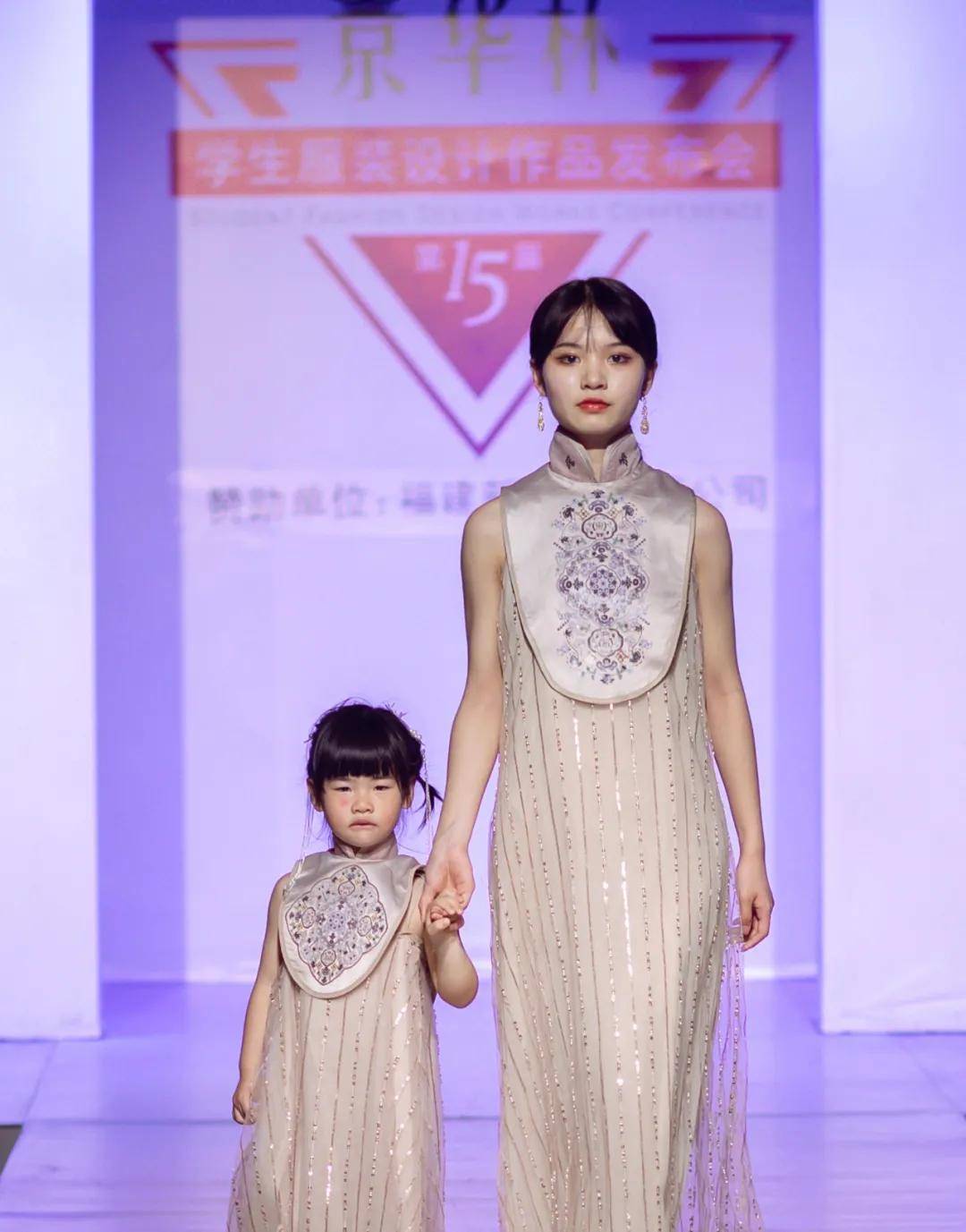 设计 永州服装学校2021“京华杯”时装之星设计大赛【铜奖作品】