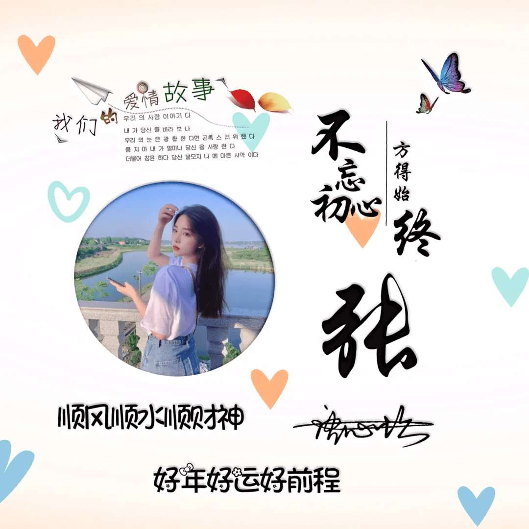 明煊 2021年你的微信头像该换了,新款3D励志个性签名头像,不要错过了