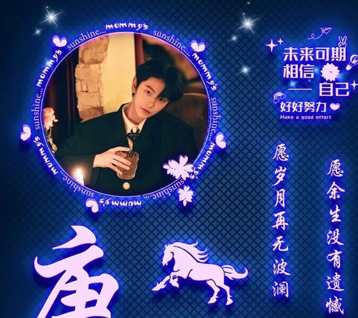 签名 2021你该换个微信头像了,45张炫彩十二生肖特效签名头像,请查收